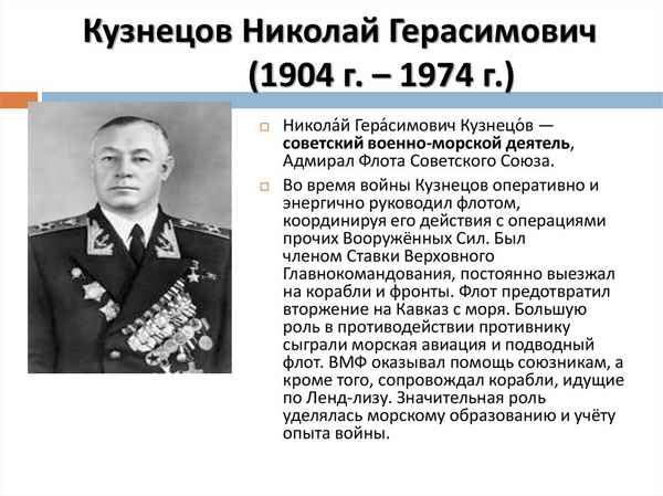 Краткая биография кузнецов