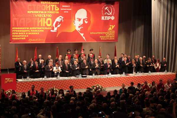 15 съезд коммунистической партии