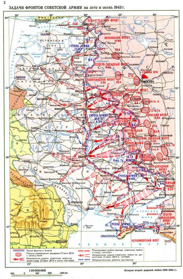 Боевые действия советских войск в центральных и западных районах румынии