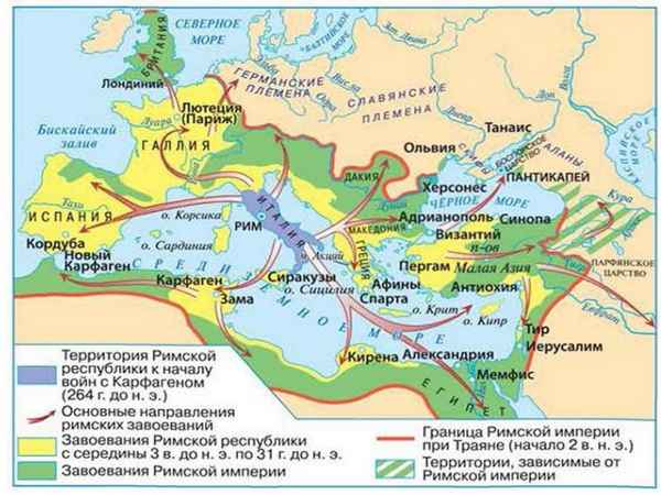 Закавказье в период римских завоеваний
