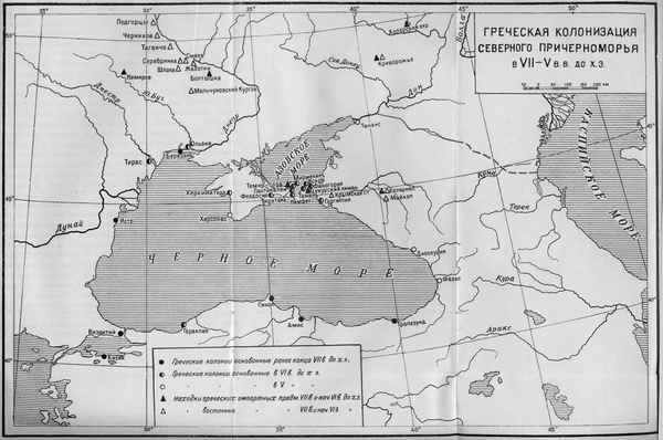 История греческой колонизации северного причерноморья