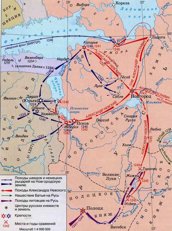 Карта походов александра невского