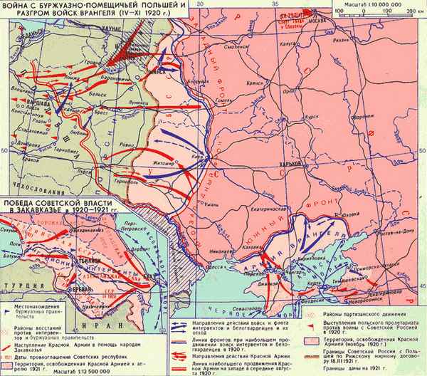 Карта: война с буржуазно-момещичьей польшей и разгром войск врангеля 1920 года